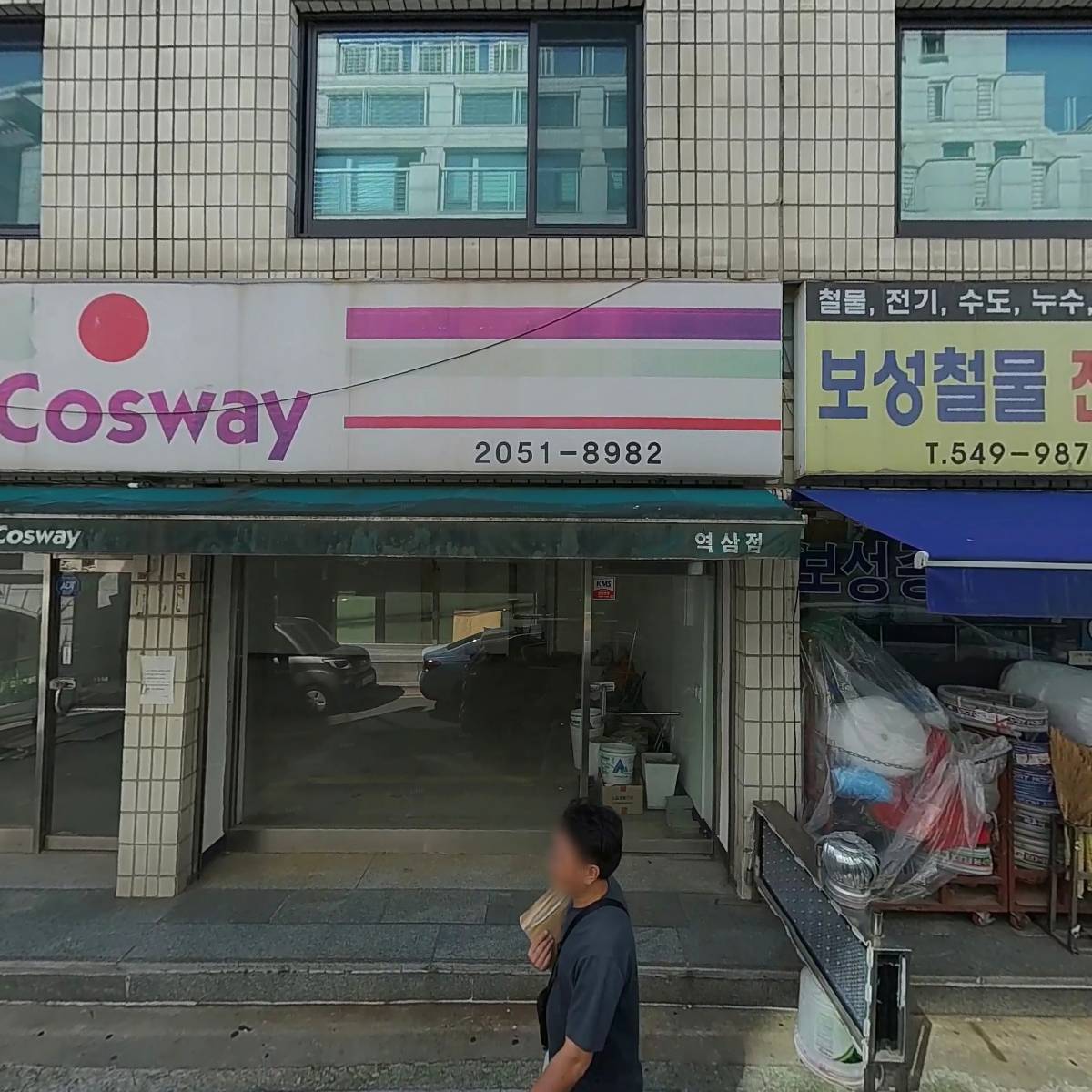 주식회사 에이치티씨큐어커뮤니케이션_3