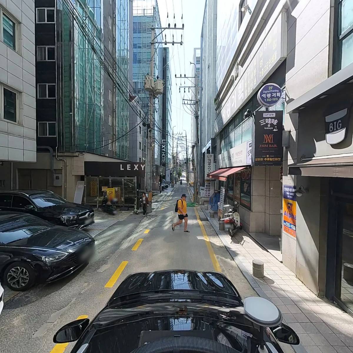 주식회사 유지스트레이딩_4