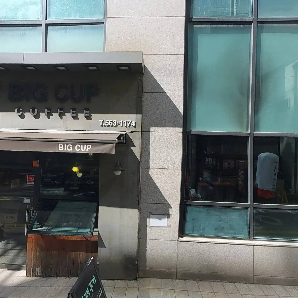 주식회사 유지스트레이딩