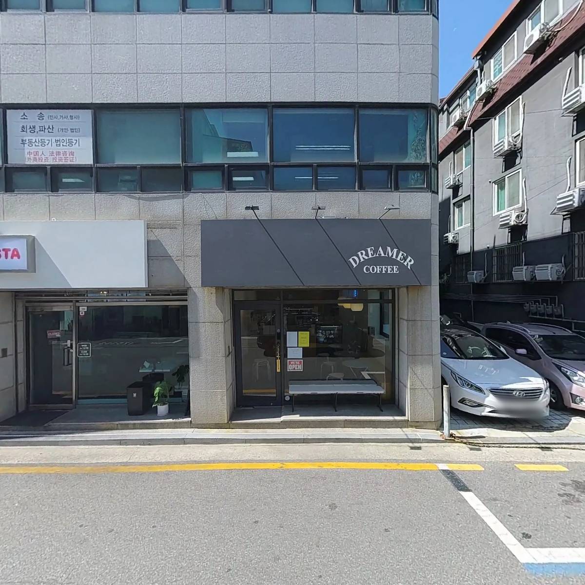 주식회사 에스피주니어_3
