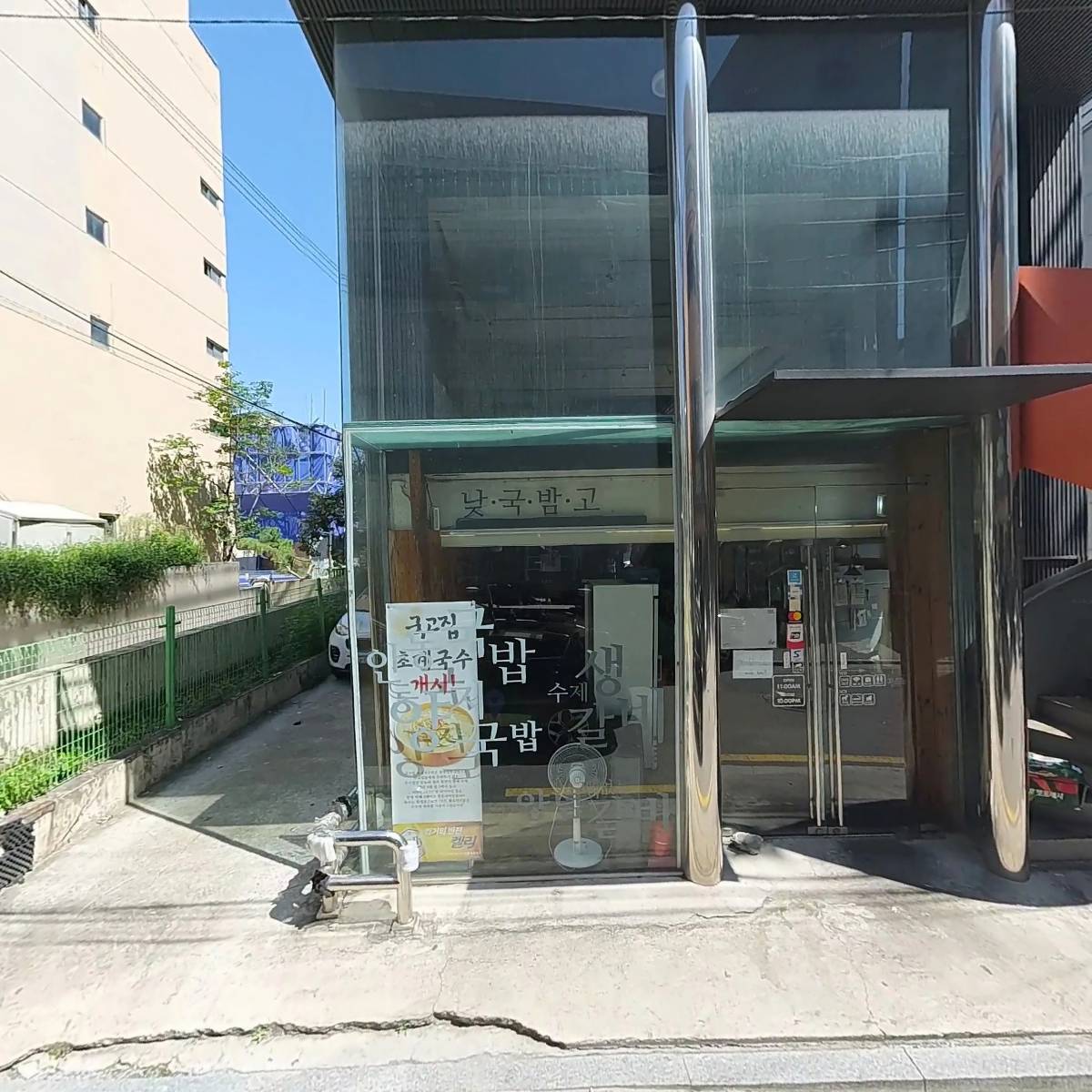 주식회사 씨엘엑스엠