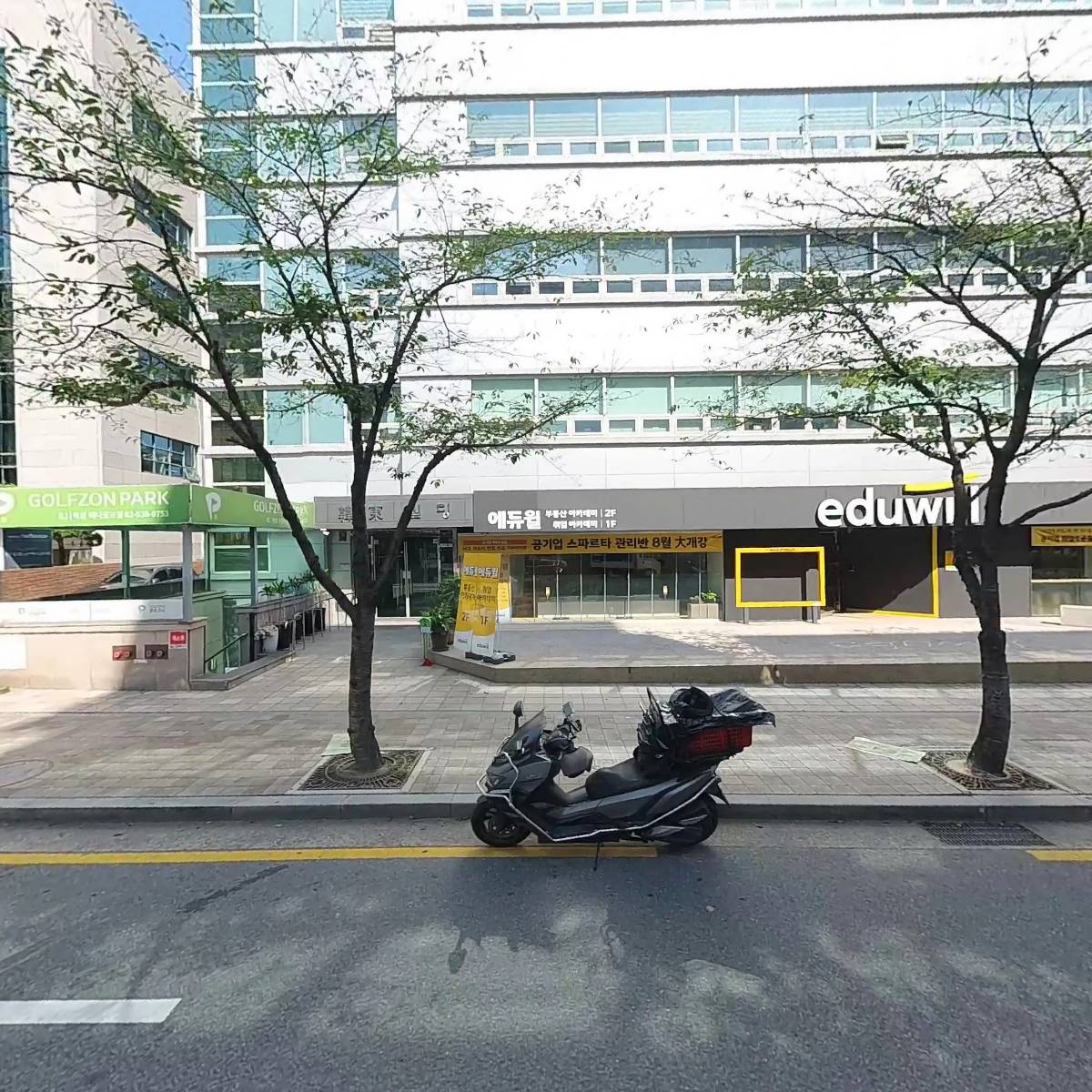 세무법인 상승