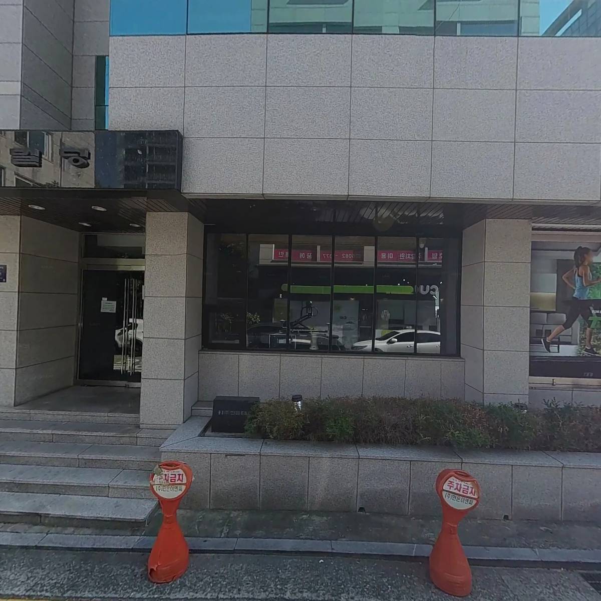 주식회사 티엠넘버스