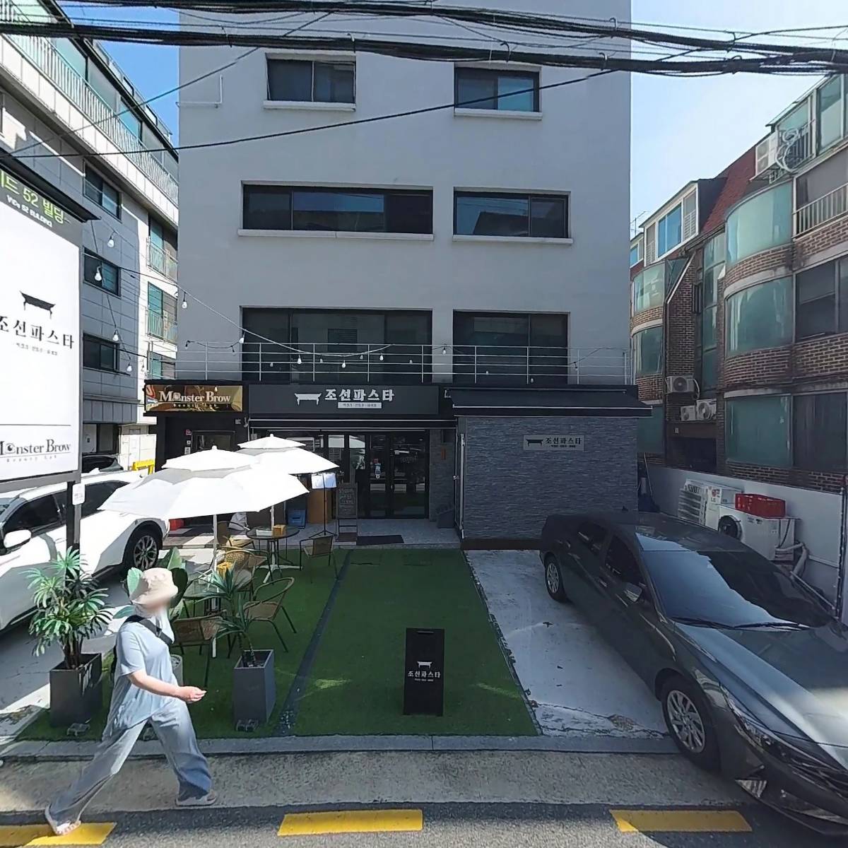 다돈식당 역삼점