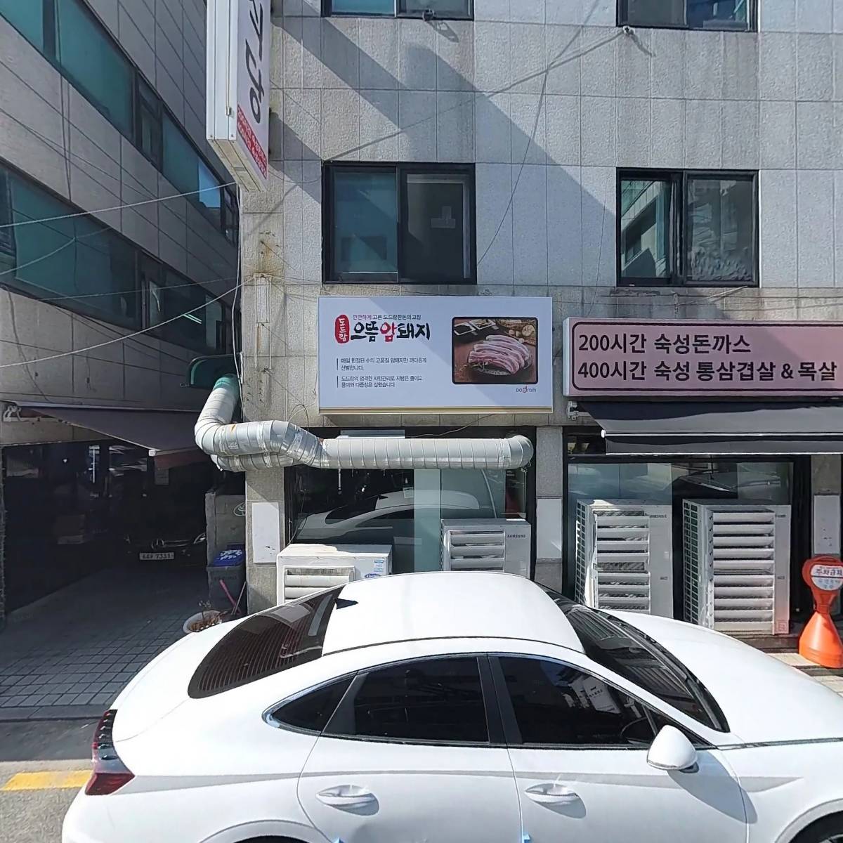 다돈식당 역삼점_3