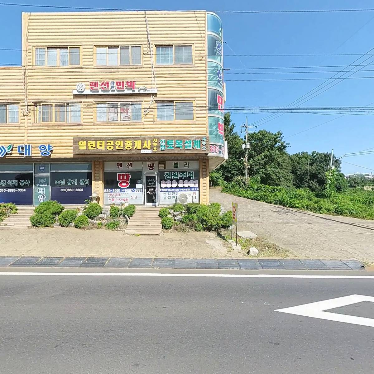 대양실업유한책임회사_3