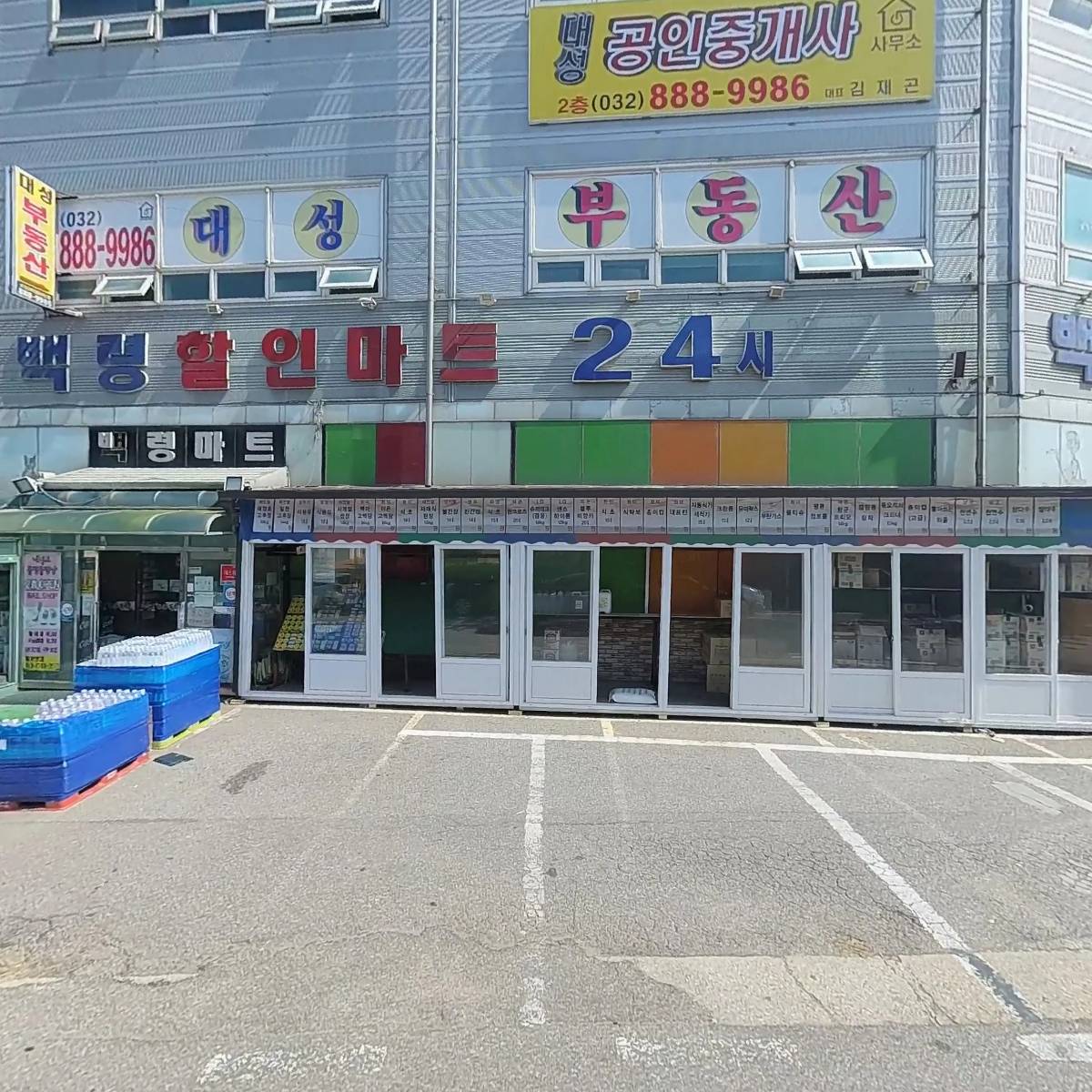 주식회사 경영