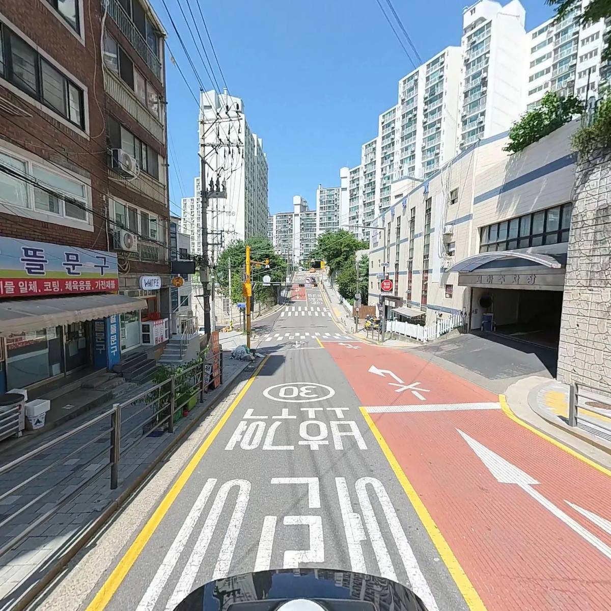 중부도시가스_2