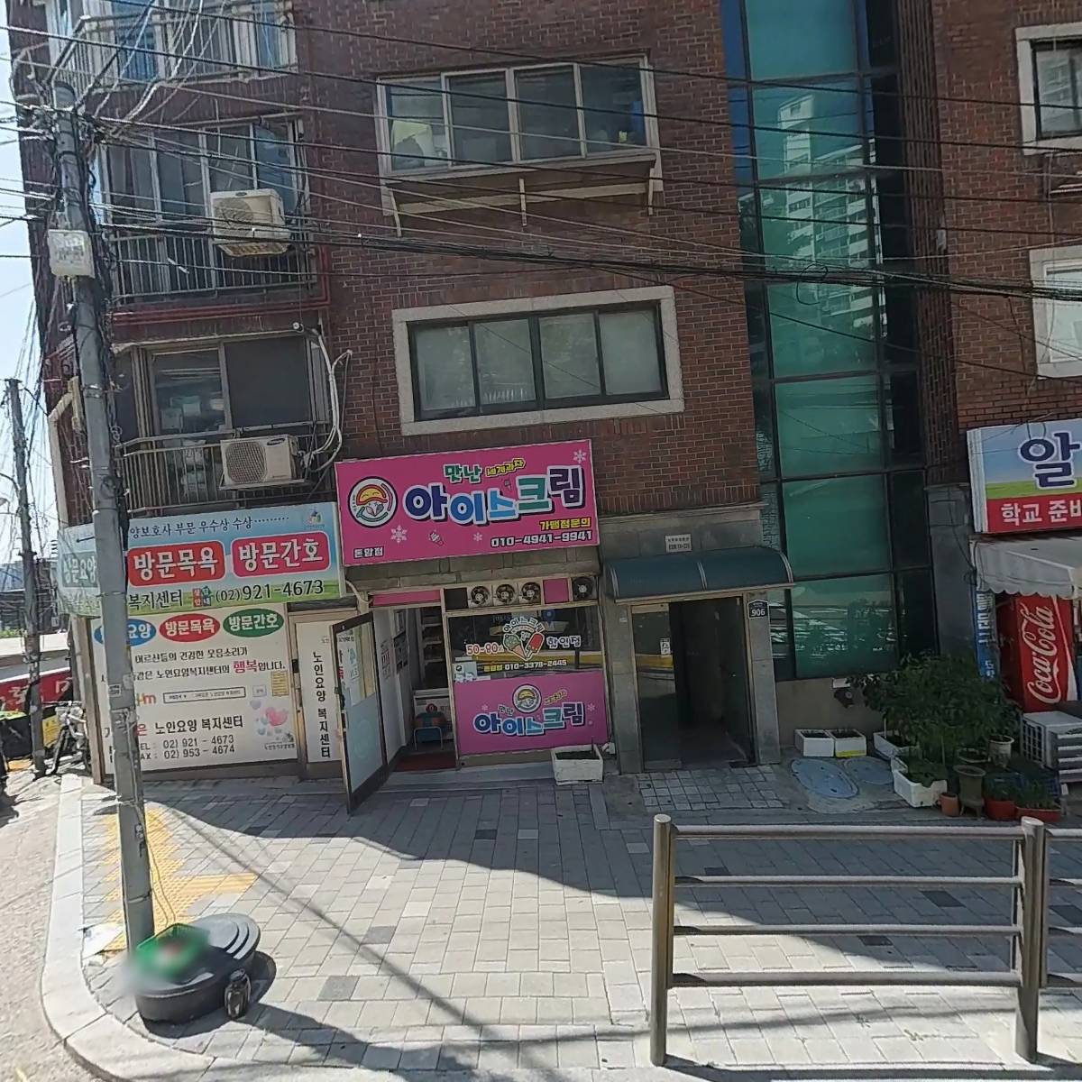 중부도시가스