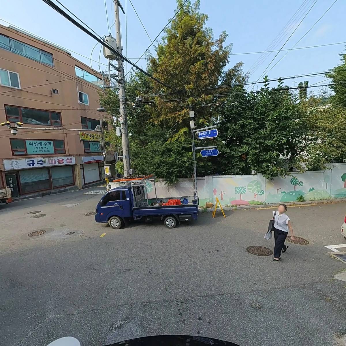 한겨레 홍은지국_2