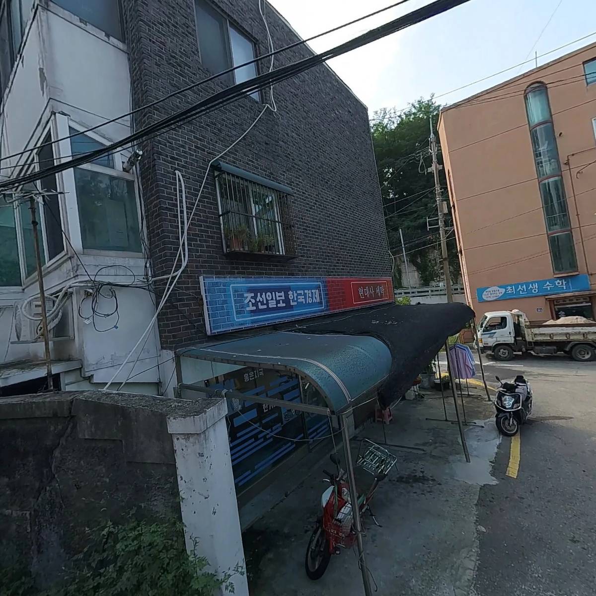 한겨레 홍은지국