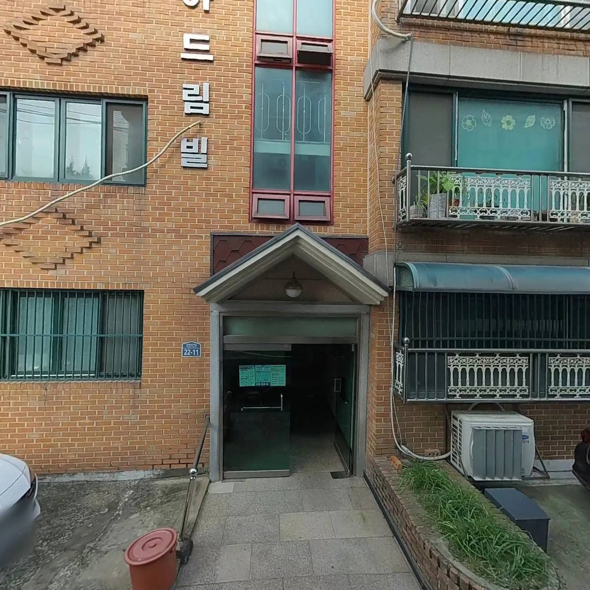 도슬부부_3