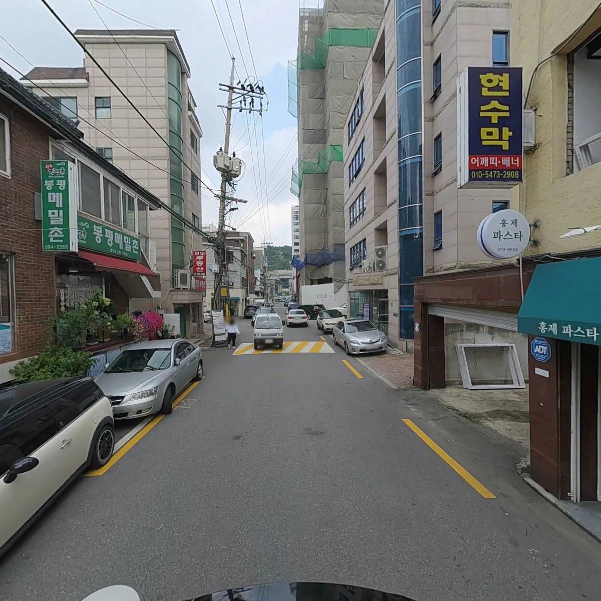 홍제파스타_2