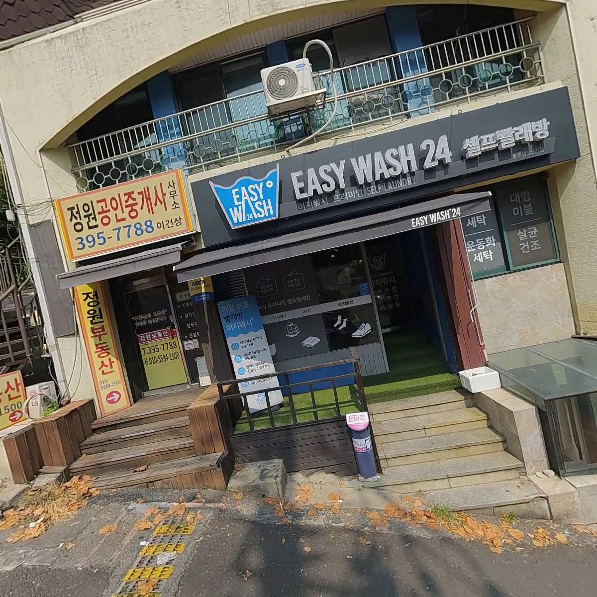 씨유(CU)홍은센트럴점