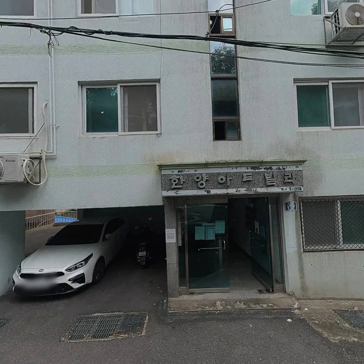 뮤직뮤직 홈스쿨 서대문구지사