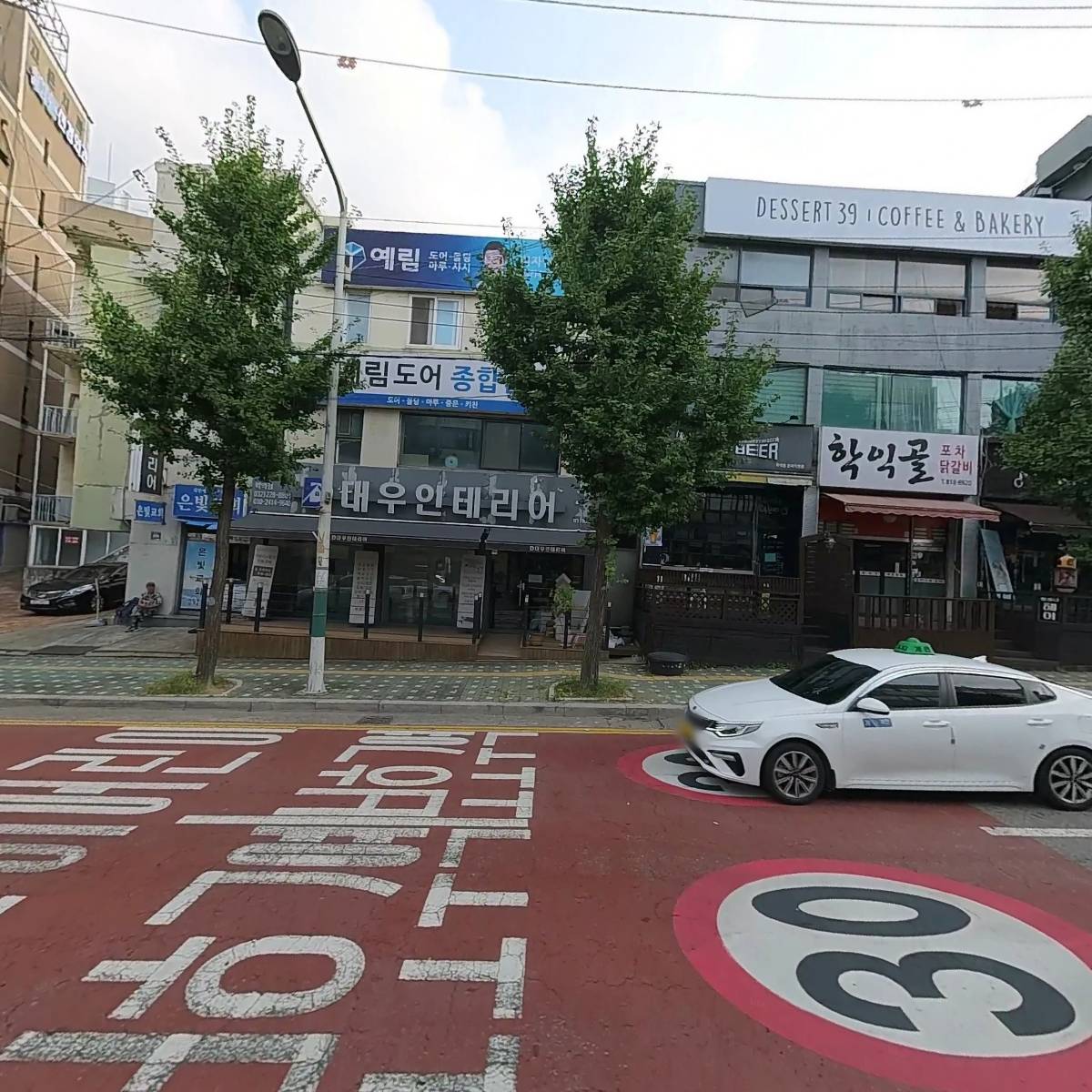 길운건설(주)_3