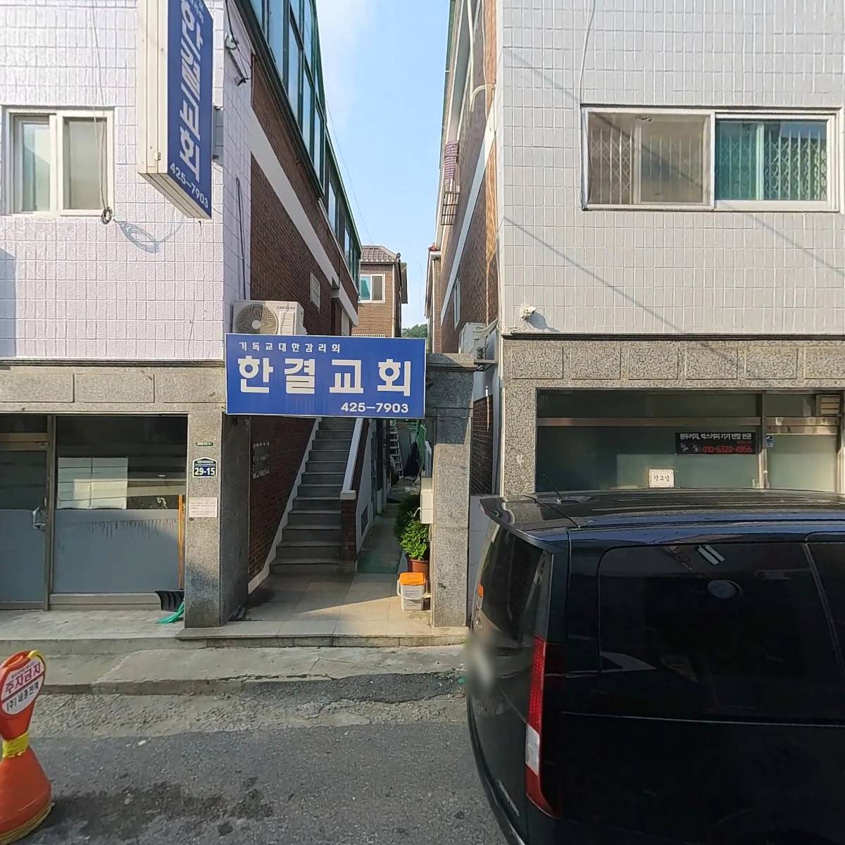 성진이엔지