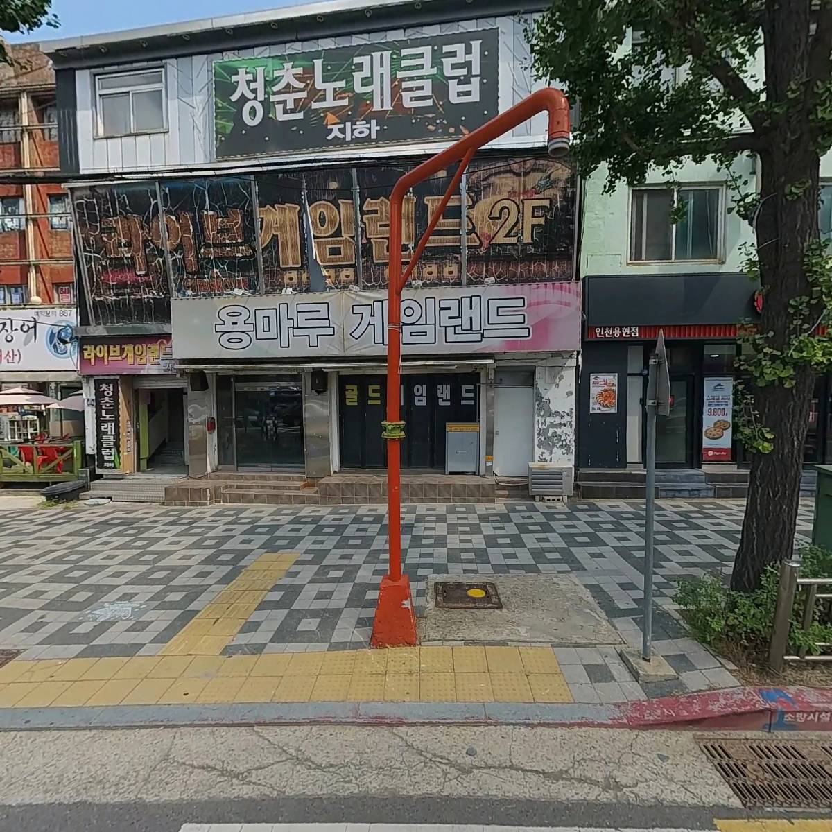 청춘노래클럽