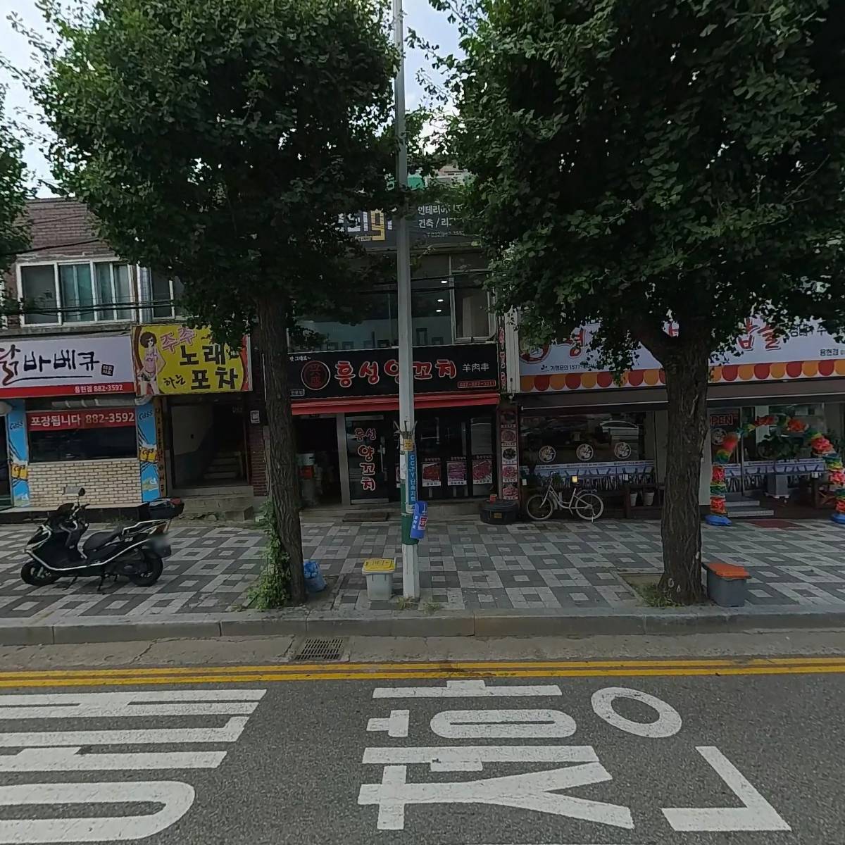 피플 대대 전용 클럽