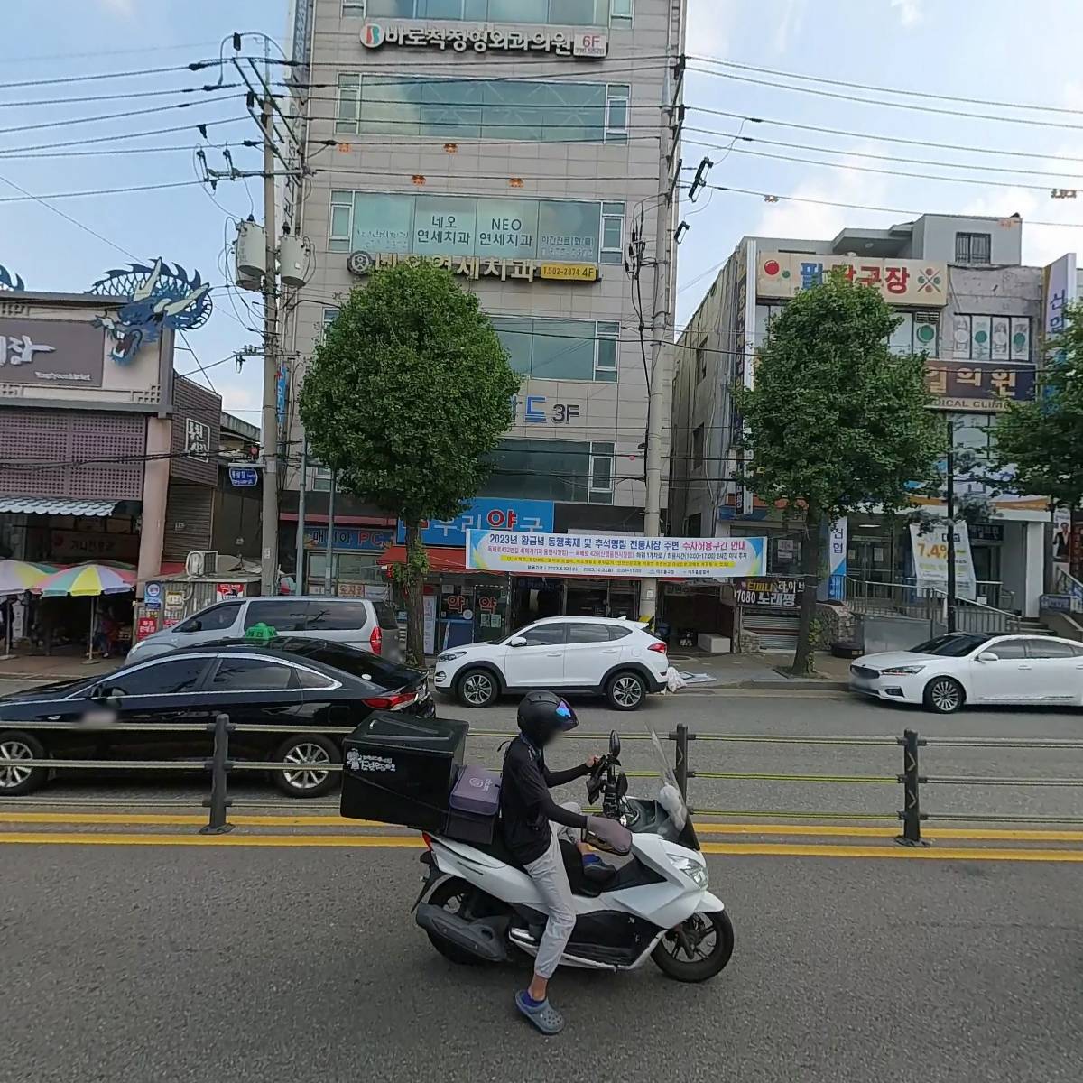 피플 대대 전용 클럽_3