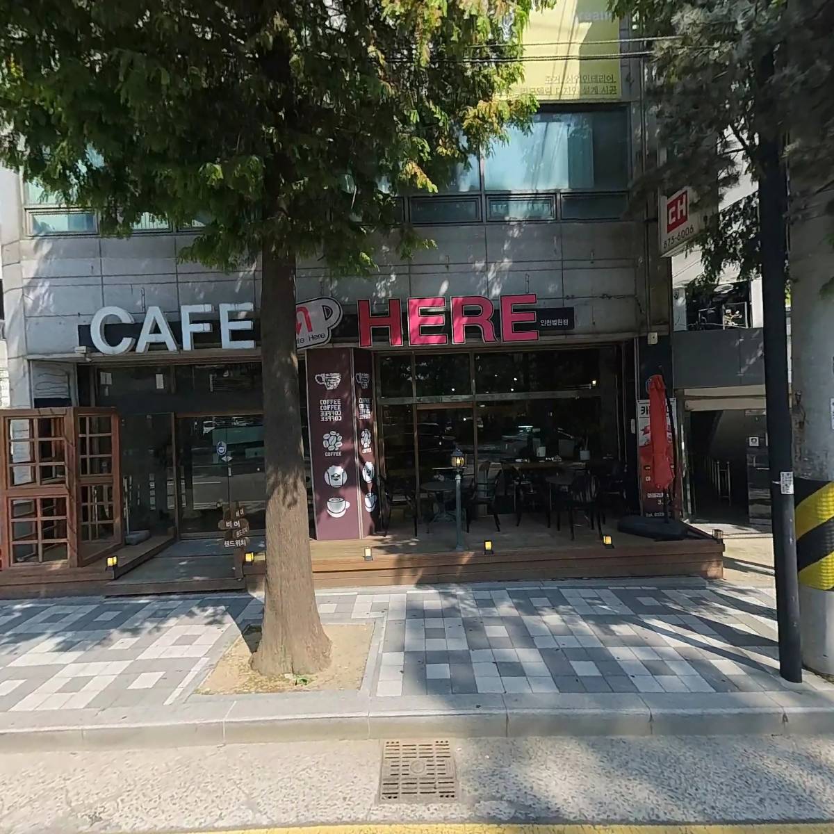 법률사무소 진목