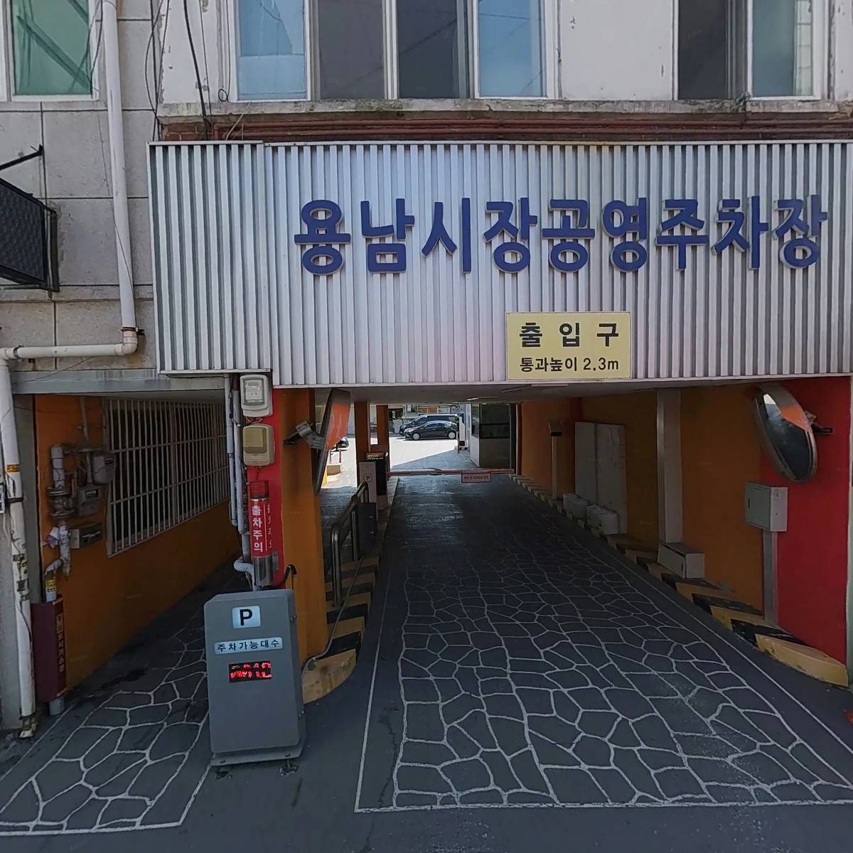 족보있는집