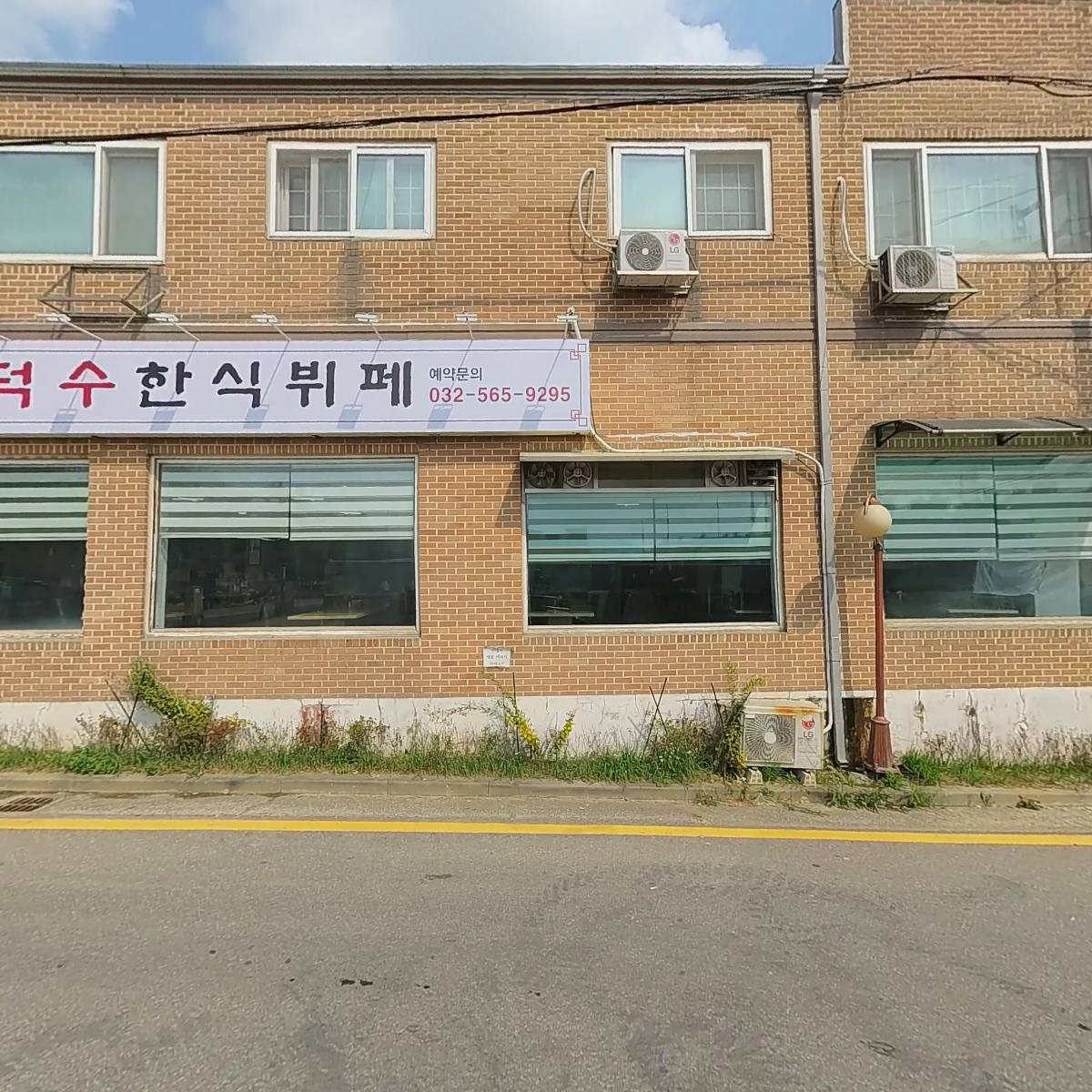 덕수가든_3