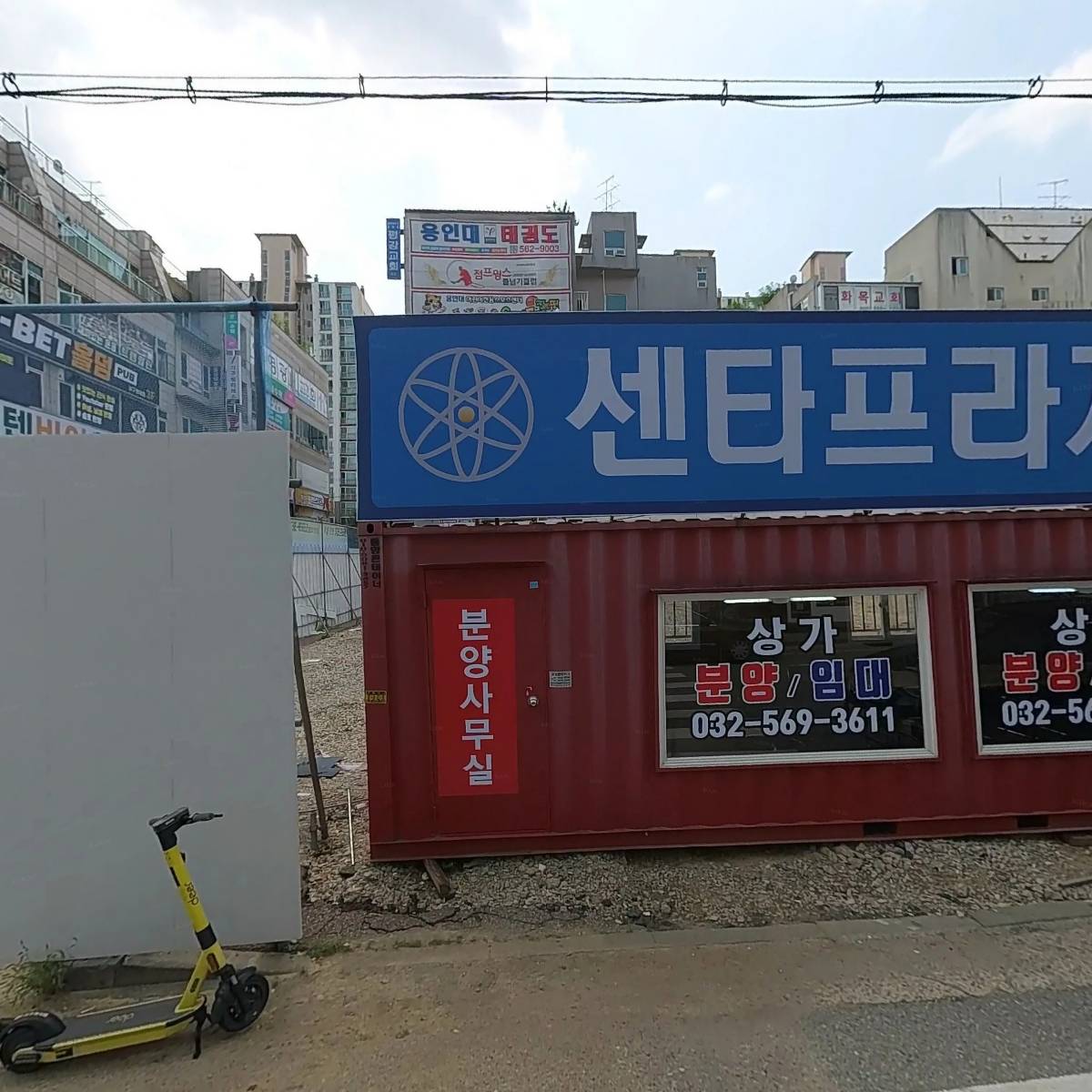 원당페르마수학학원