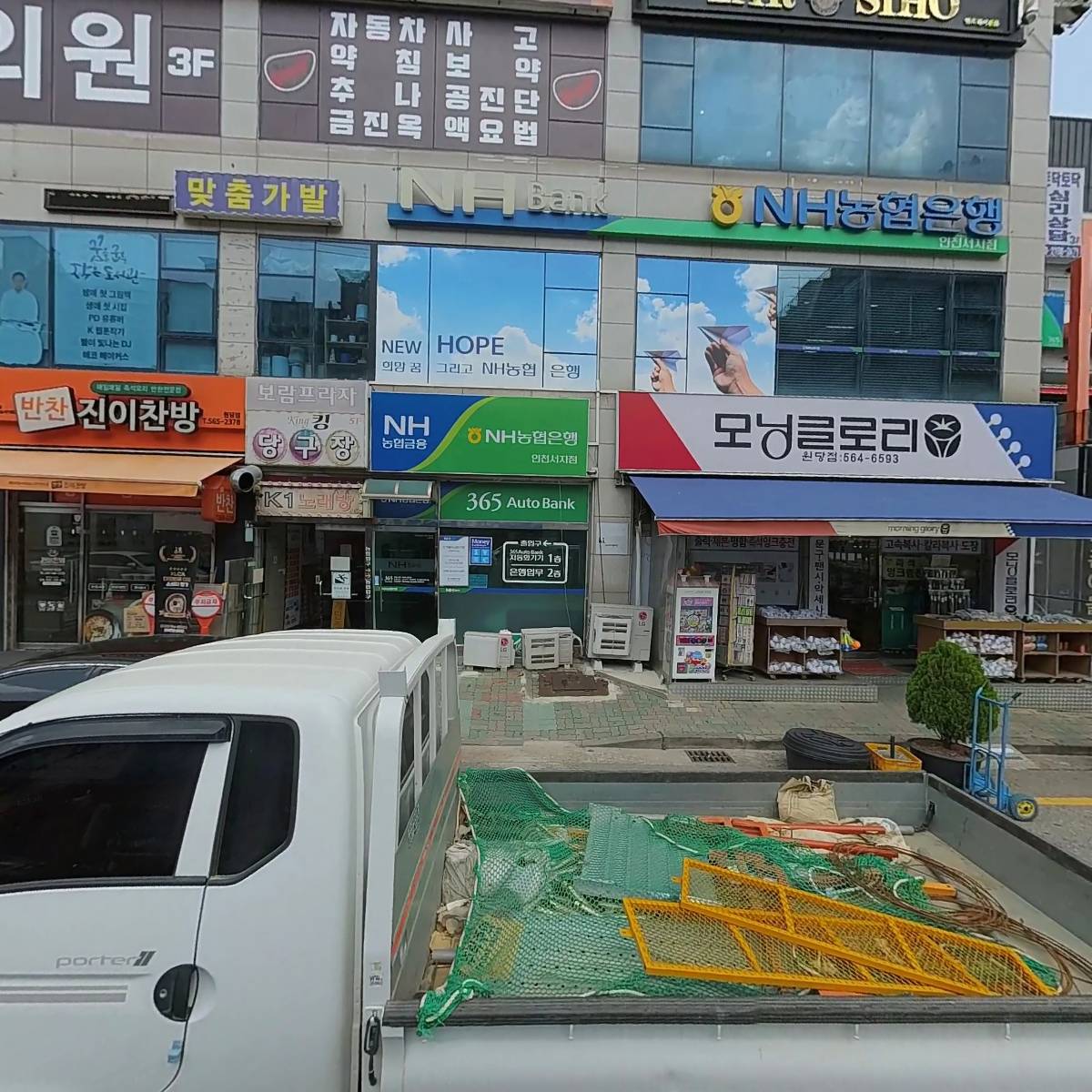 원당페르마수학학원_3