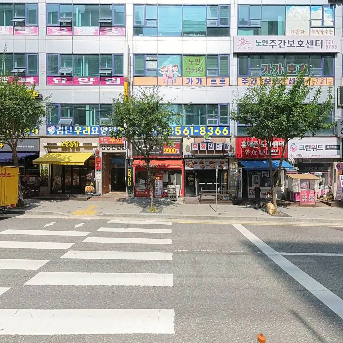 검단 다은요양원_3