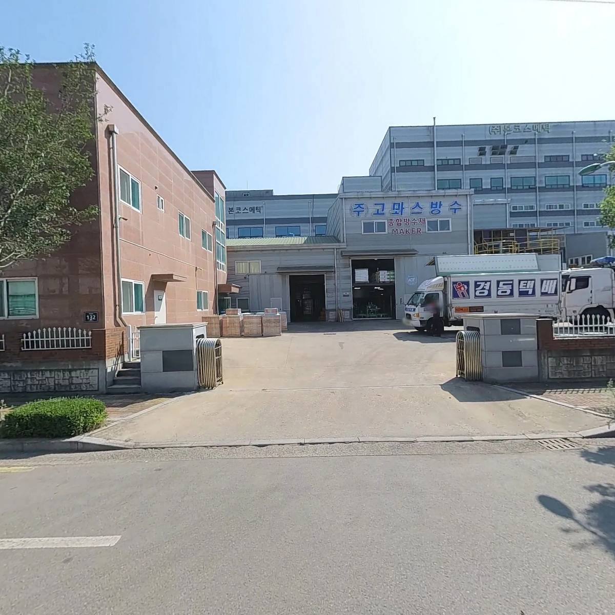 （주）고뫄스방수 （인천지점）