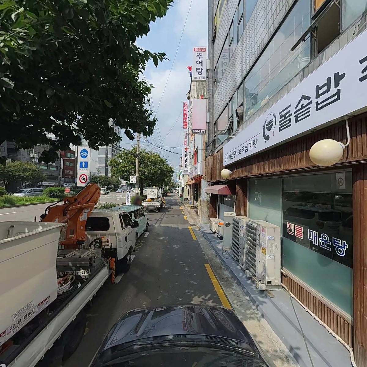 엔지오_4