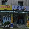 주식회사다인시티_3