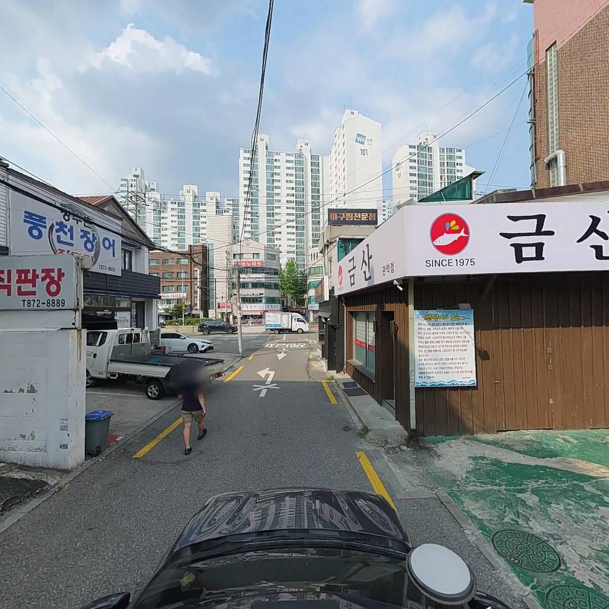 주식회사 풀마트_4