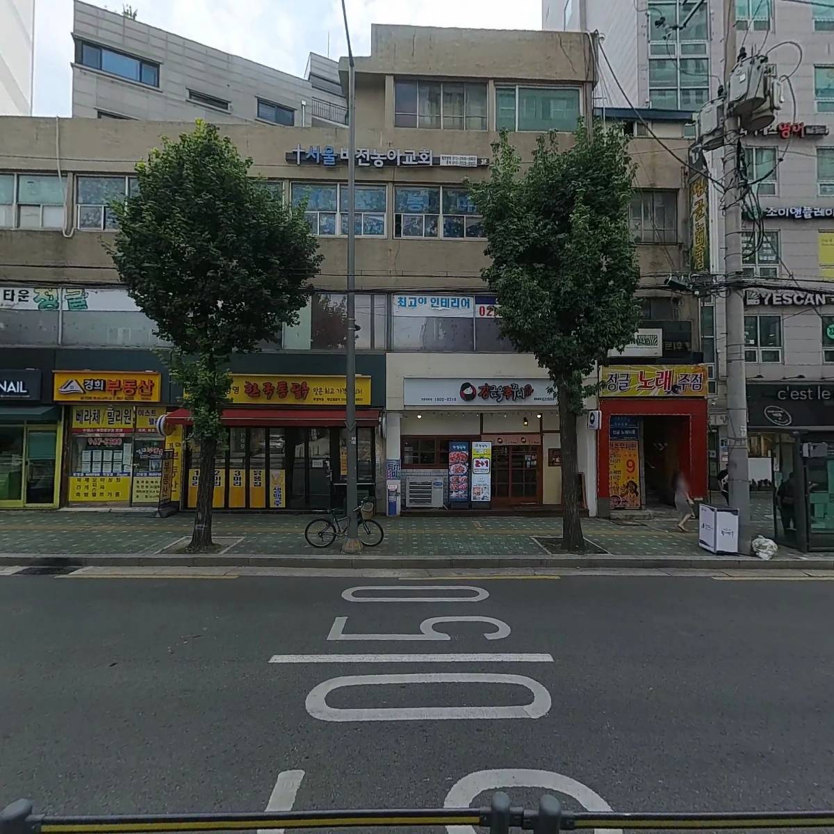 경희공인중개사사무소_3