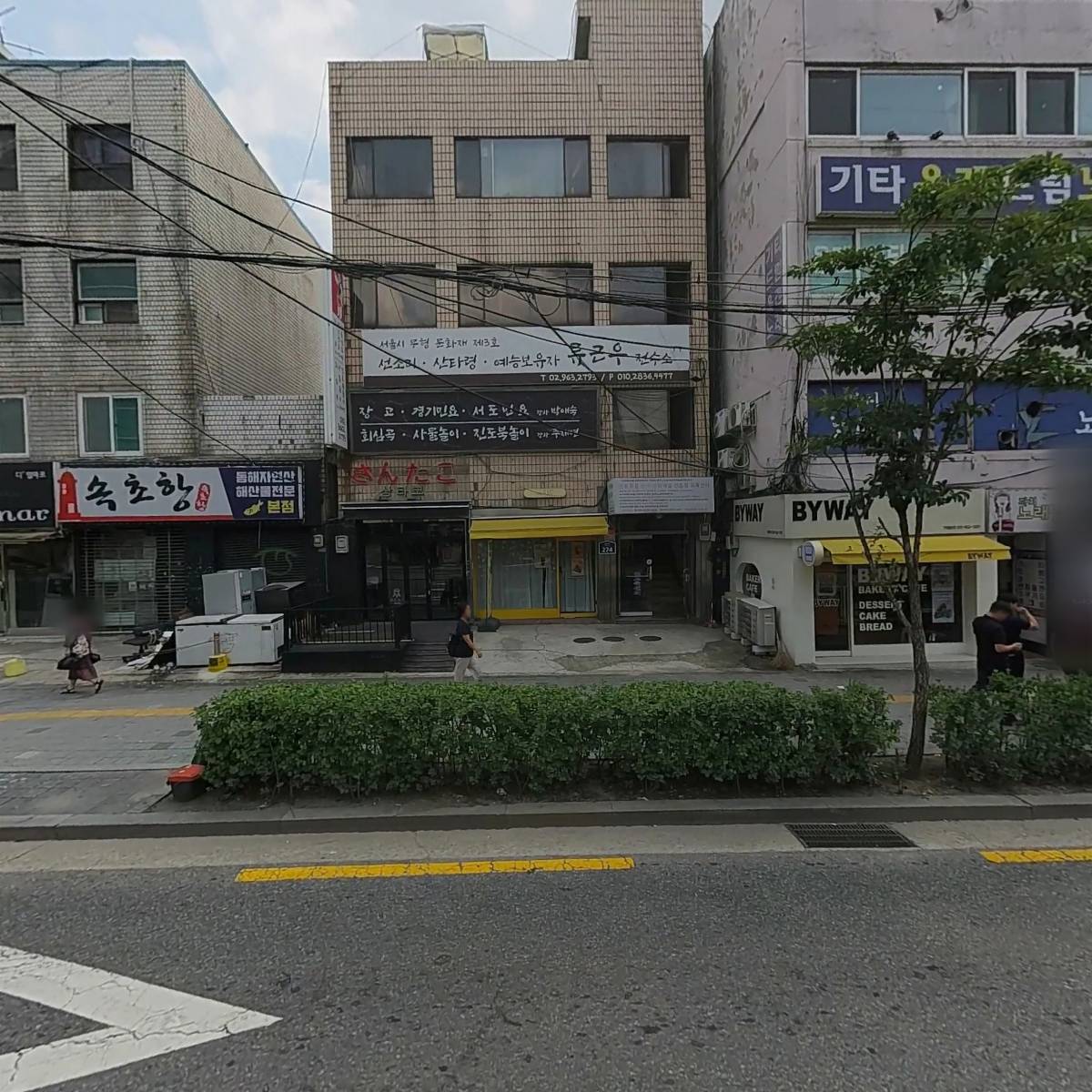 아차산매운떡볶이(회기점)