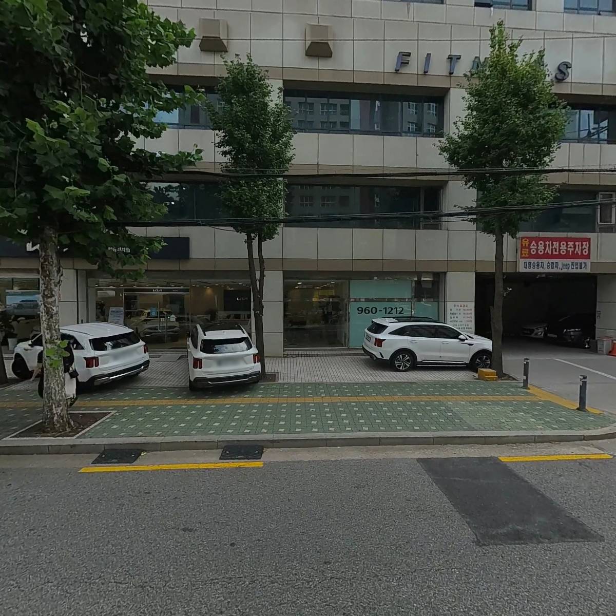 주식회사대양피앤티