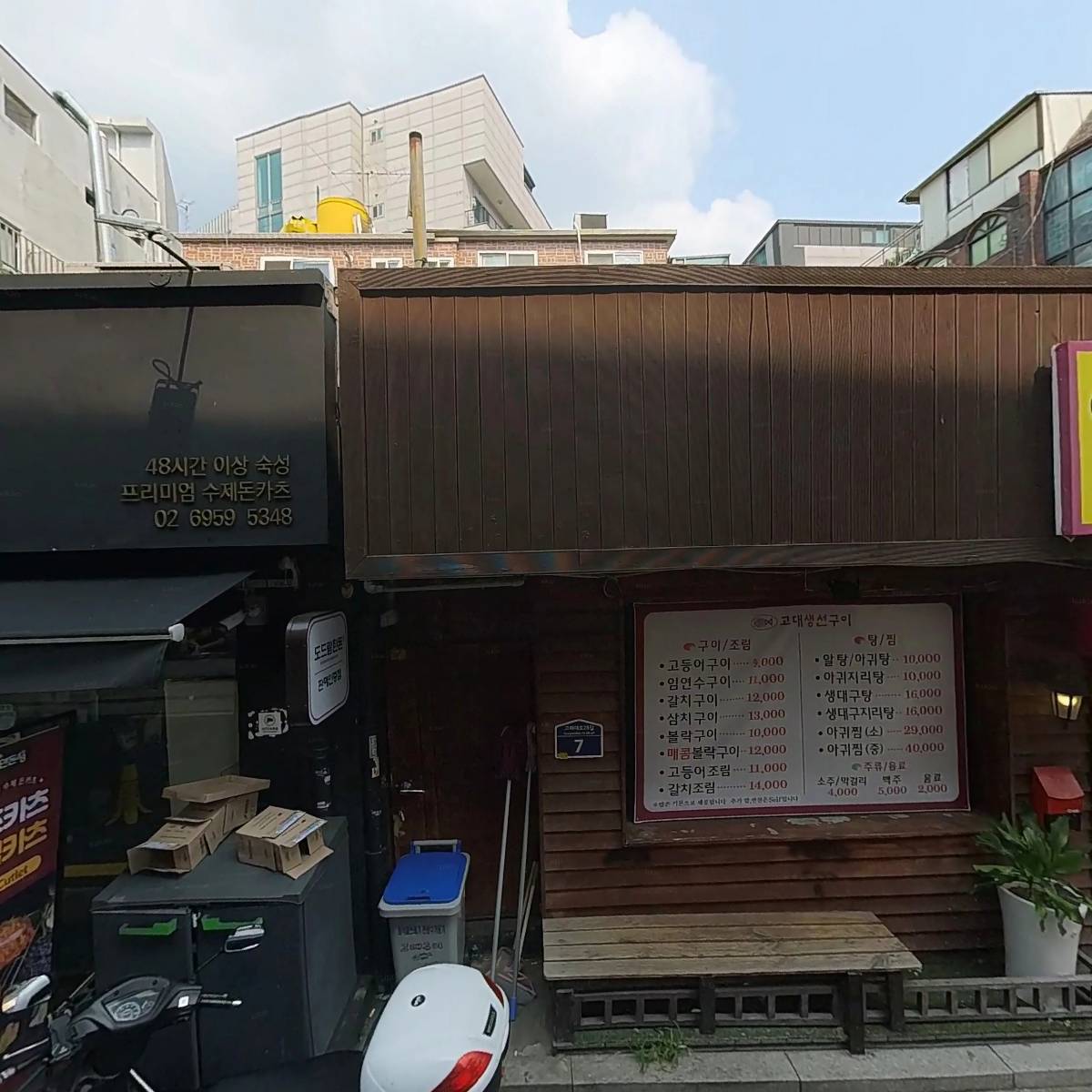 더퍼스트헤어 안암본점