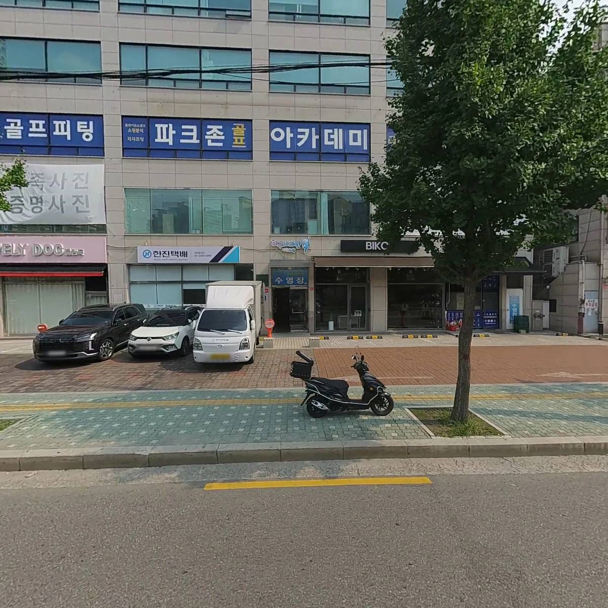 스튜디오아이엠