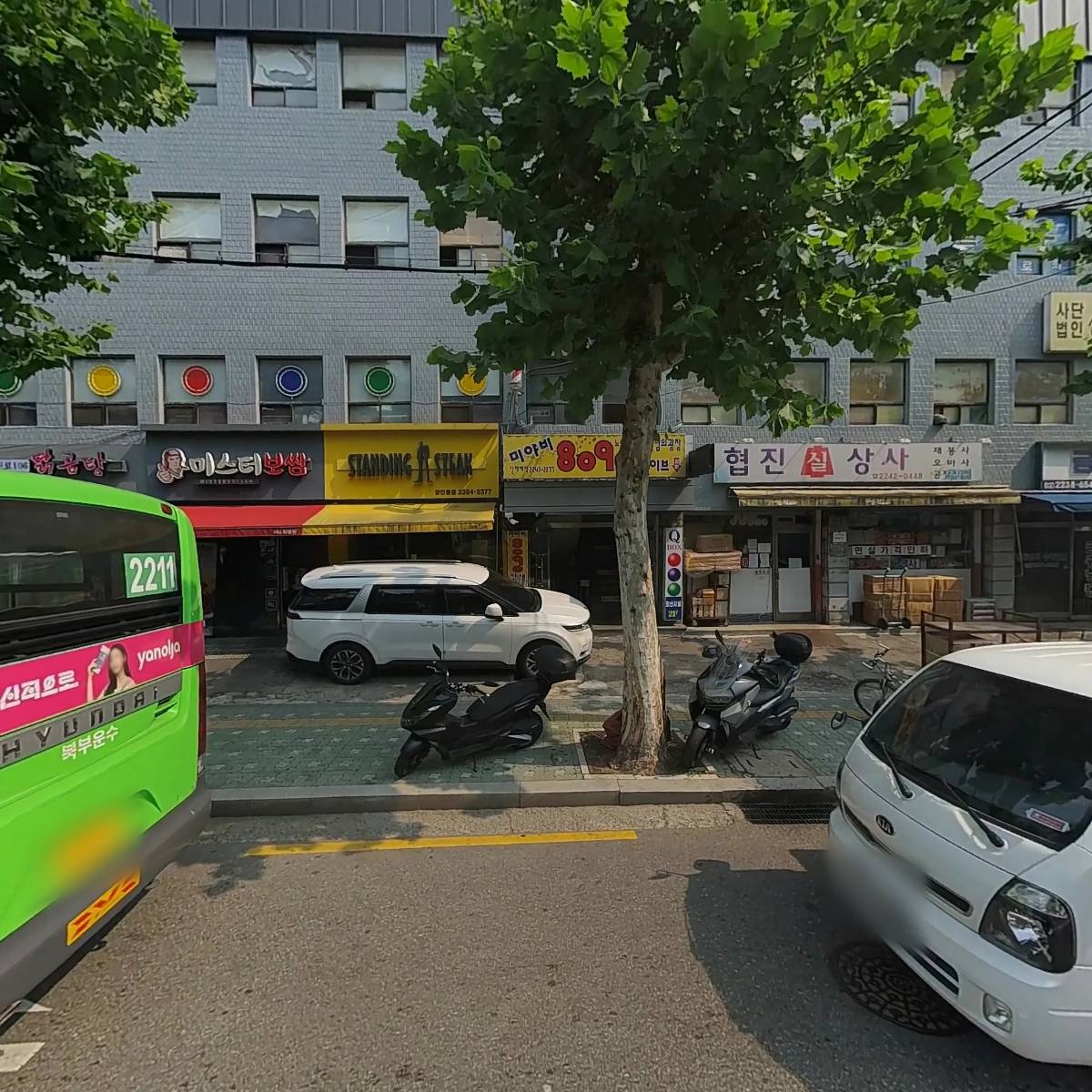 새터스웨터