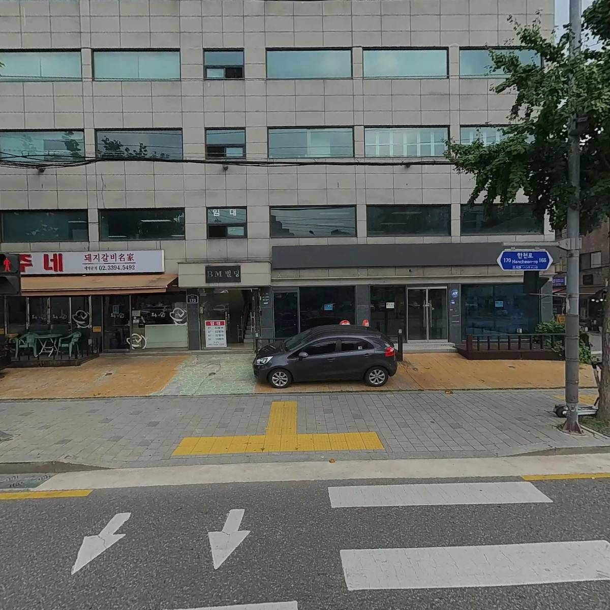 주식회사세종엔티（SEJONGNTCO．，LTD）