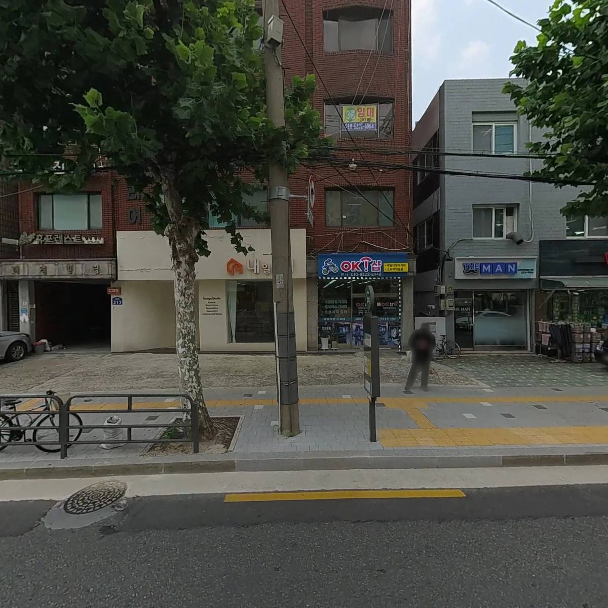 스피드샵
