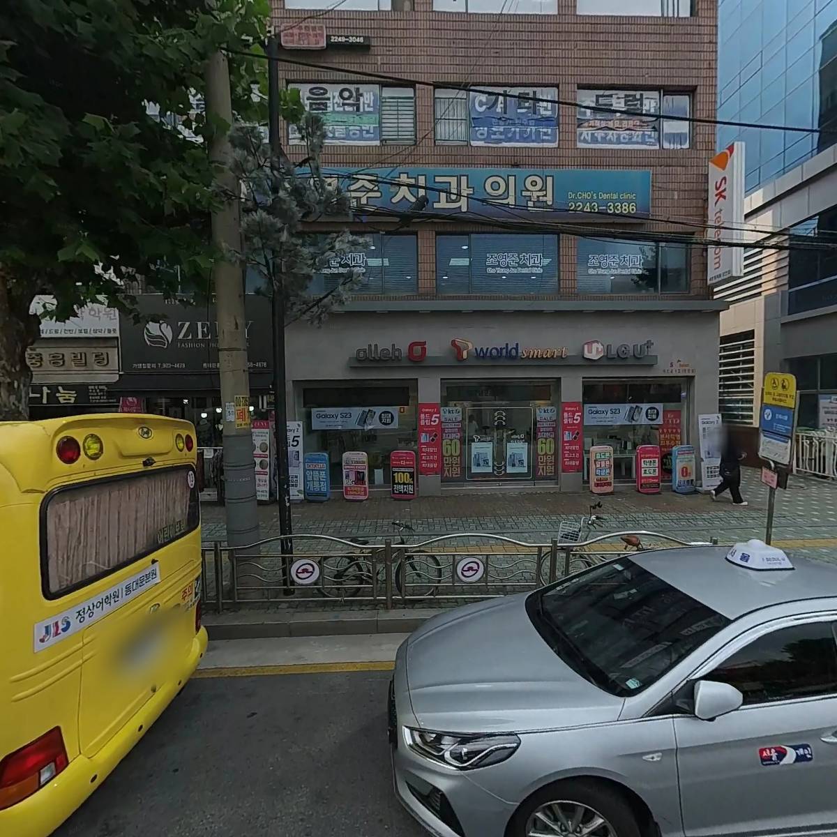 예림간호학원