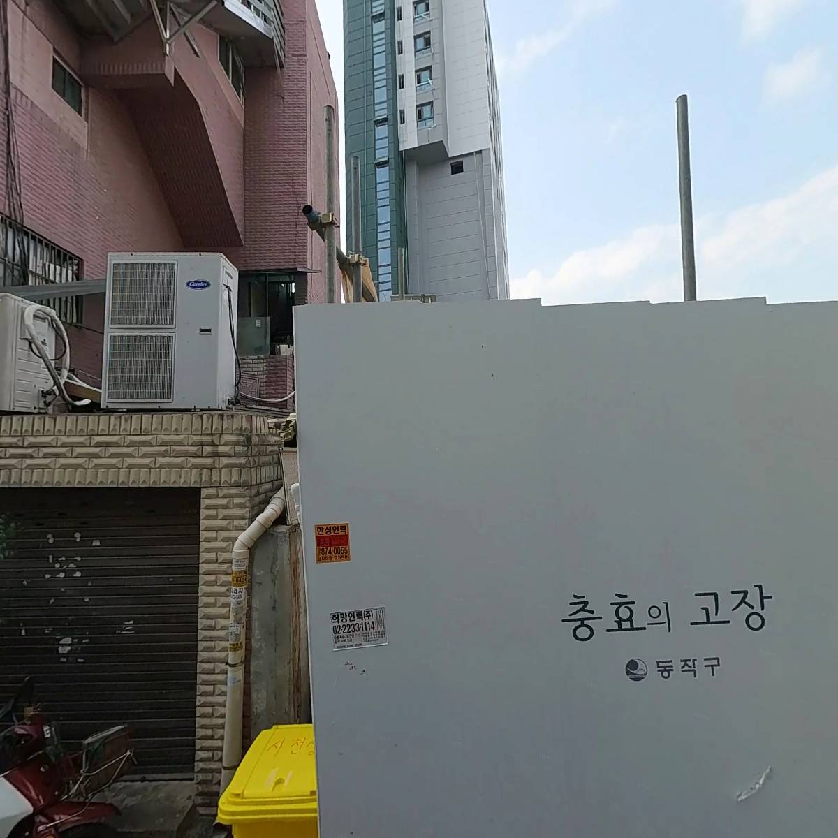 달콤쌉싸롱