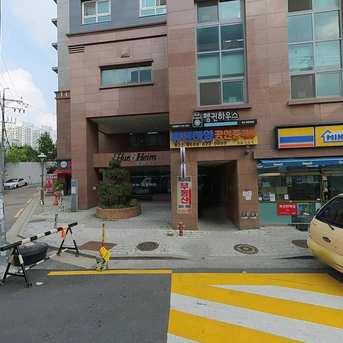 세종대왕숯불갈비