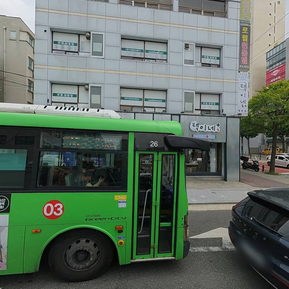 택이네조개전골대방점_3