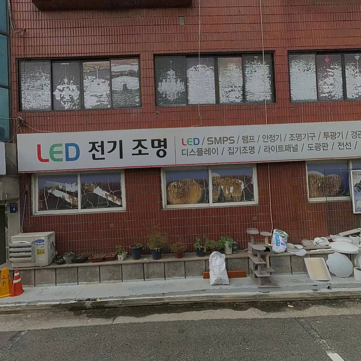 한독전기산업(주)