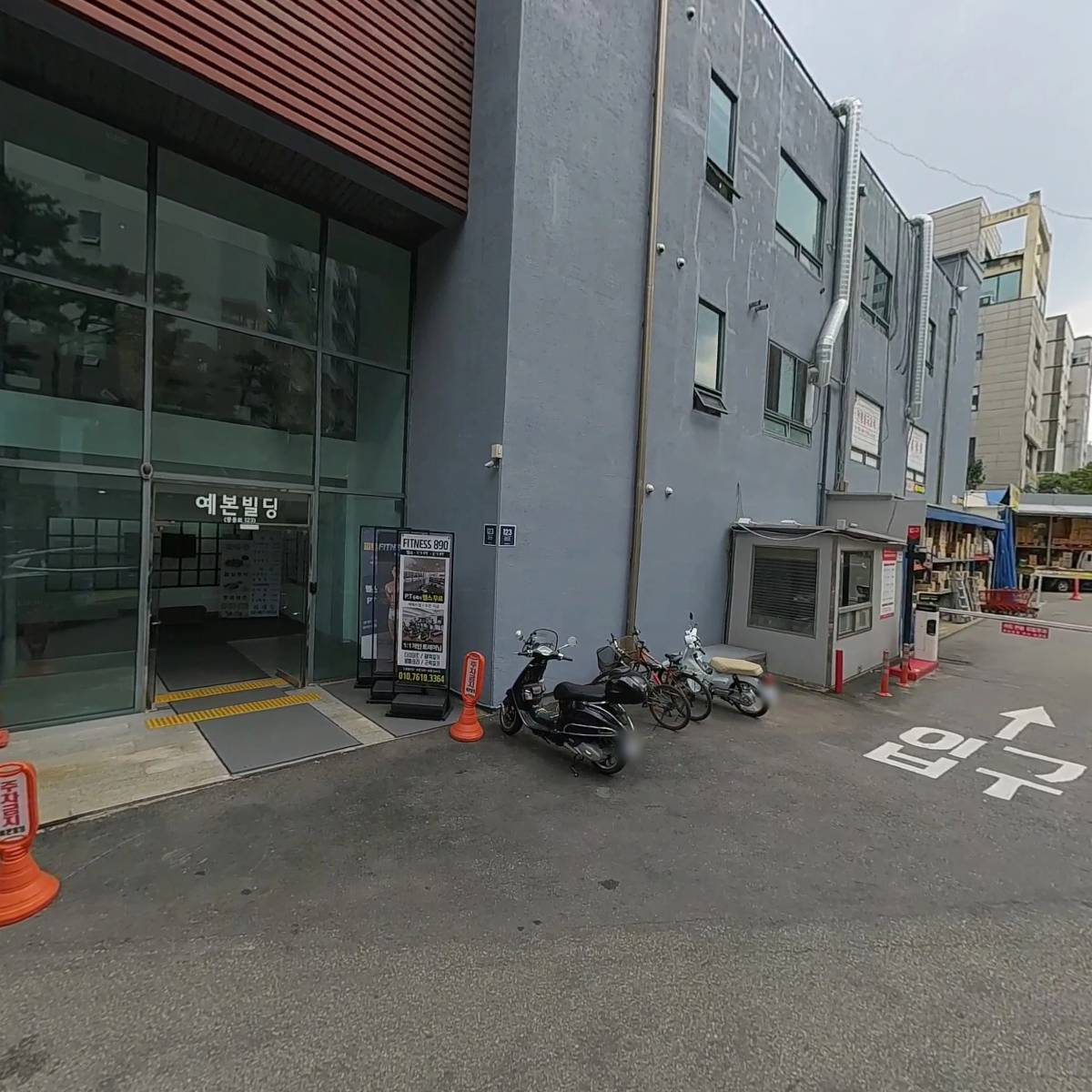 예본빌딩_3