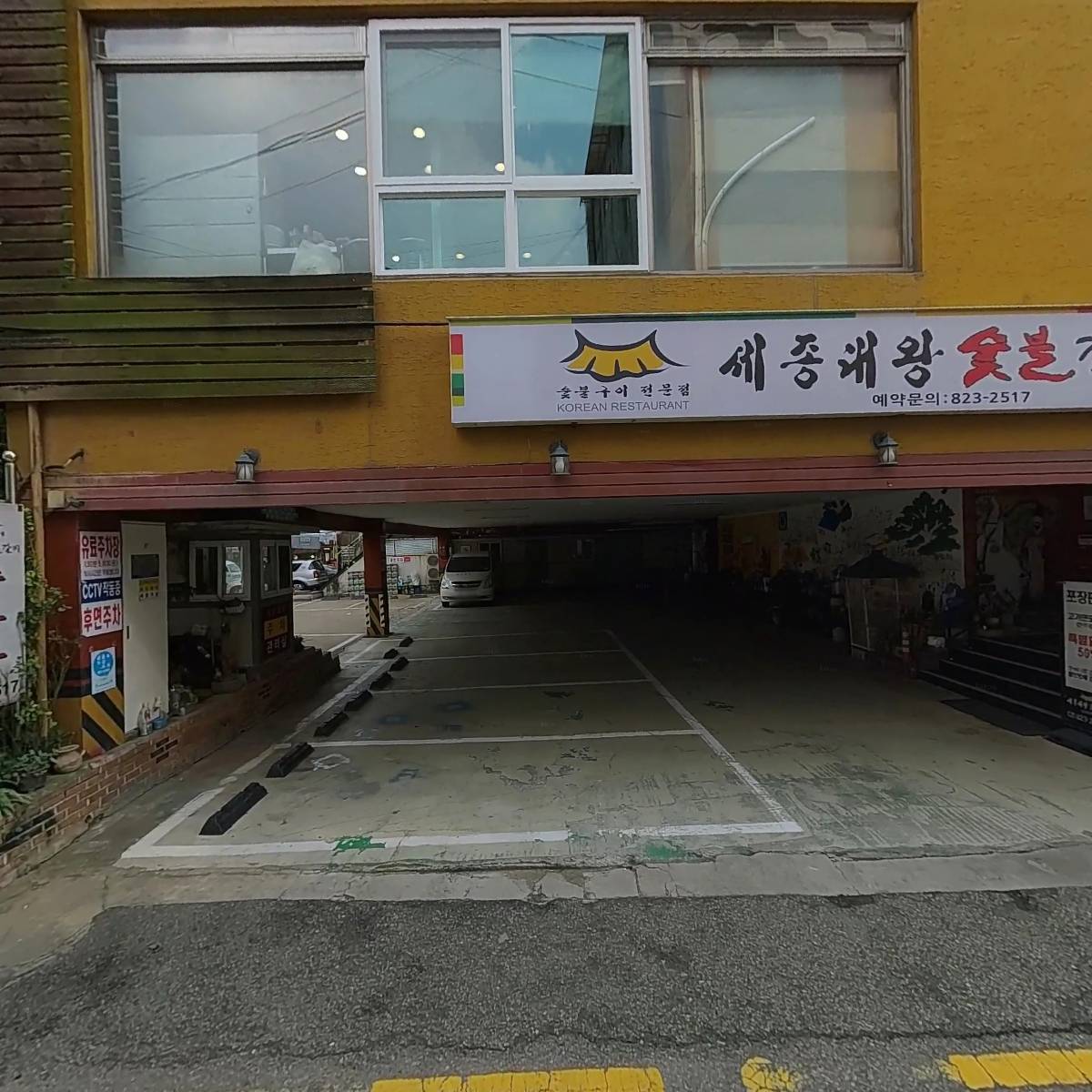 노브랜드버거 보라매역점