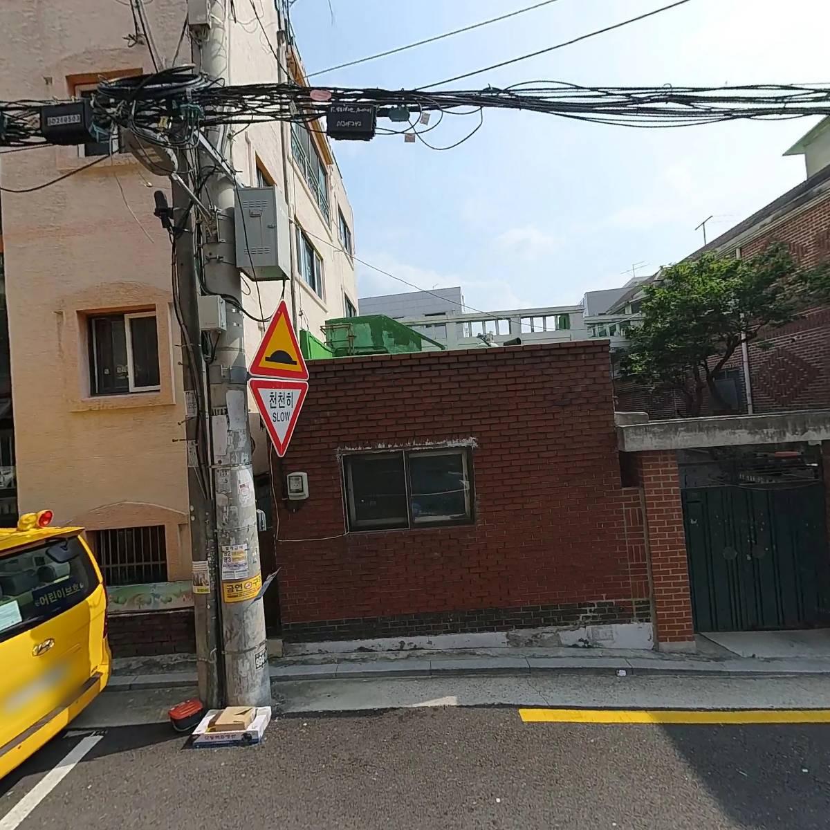 써드(Thud)